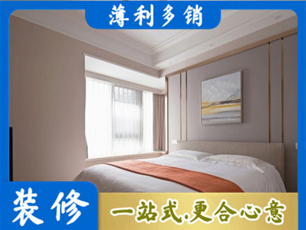 滨州装修公司42.jpg