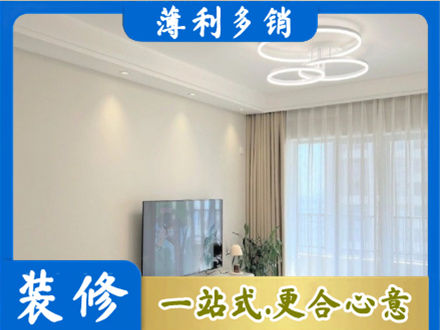 滨州装修客厅