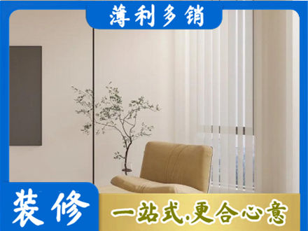 滨州窗帘定制