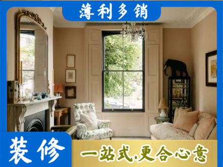 滨州客厅整装