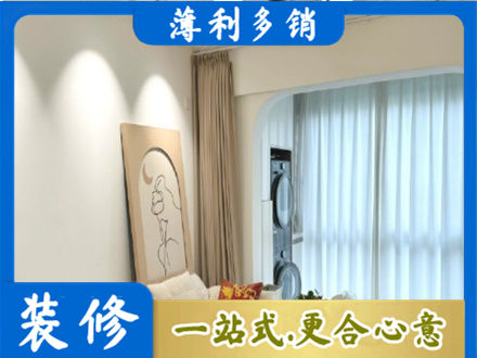 滨州阳台装修