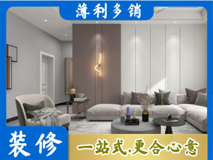 滨州客厅装修