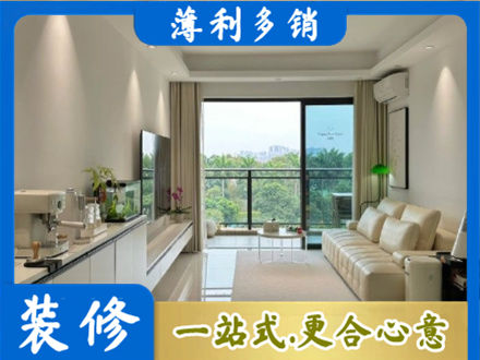 滨州现代装修