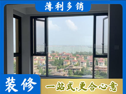 滨州门窗装修