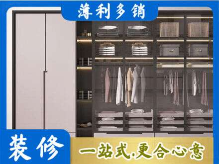 滨州定制衣柜鞋柜餐边柜21.jpg