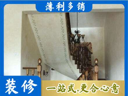 滨州房屋刷漆