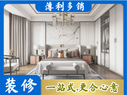 滨州卧室装修案例