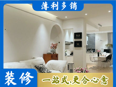 滨州全屋家具定制